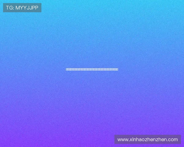 永利皇官线上娱乐打造世界杯主题专属专区,满足球迷多元化观看与交流需求 永利皇官线上娱乐打造世界杯主题专属专区,满足球迷多元化观看与交流需求